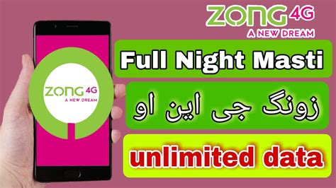 gno zong|Zong Net Package .